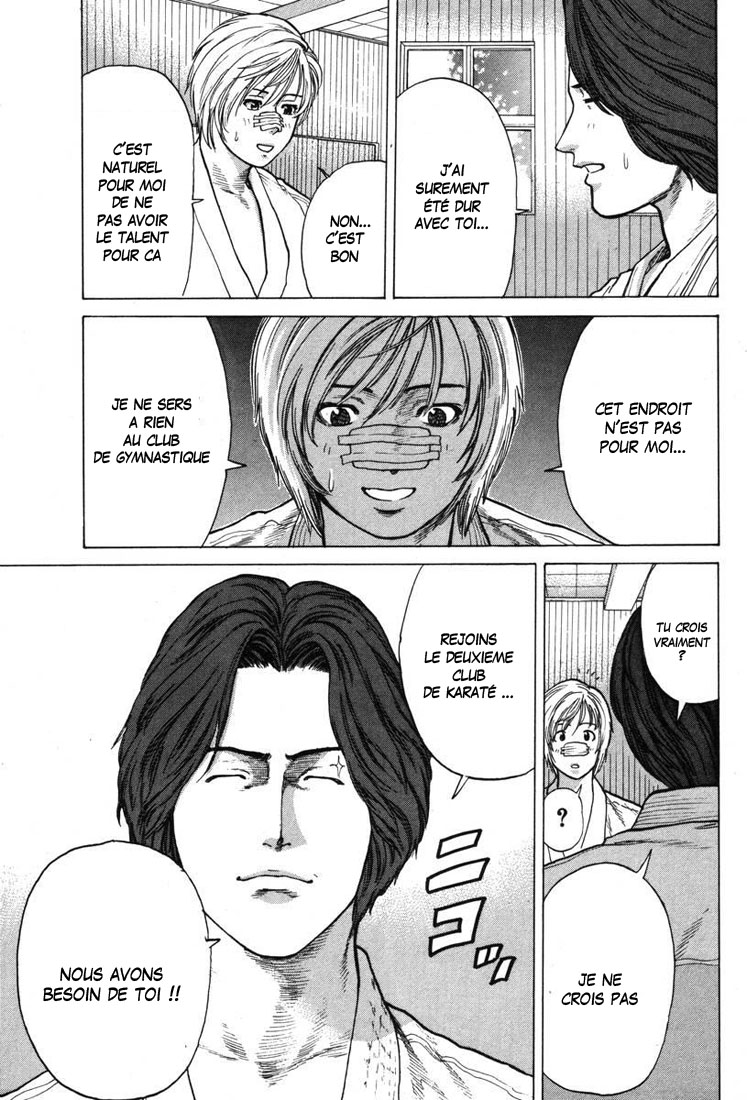 img Karate Shoukoushi Kohinata Minoru 16